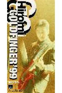 楽天ブックス Goldfinger 99 郷ひろみ Cd 楽天ブックス Goldfinger 99 郷ひろみ Cd